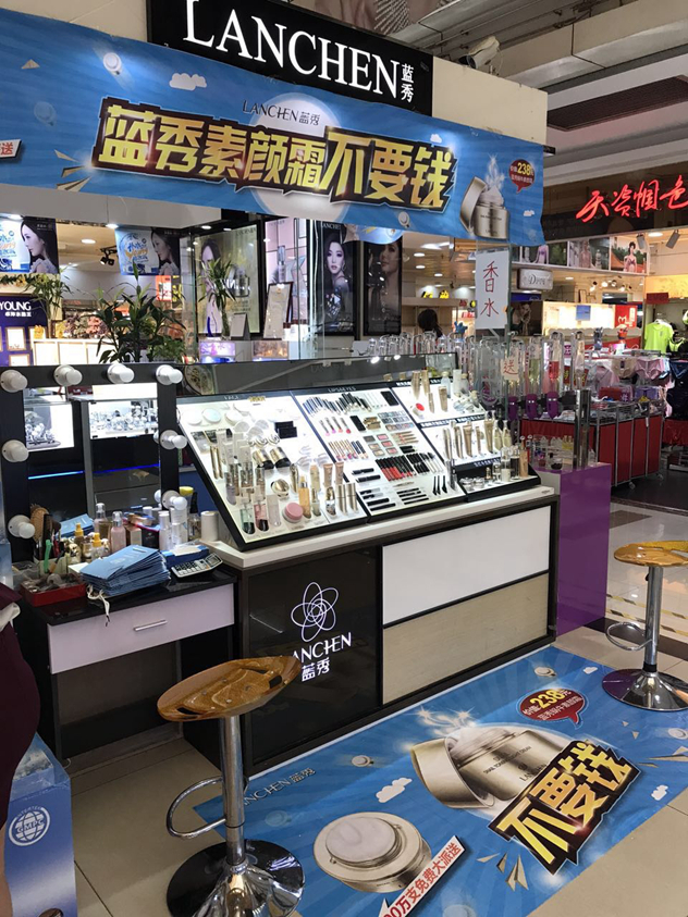 1501044574693954.jpg 蓝秀活动_副本.jpg