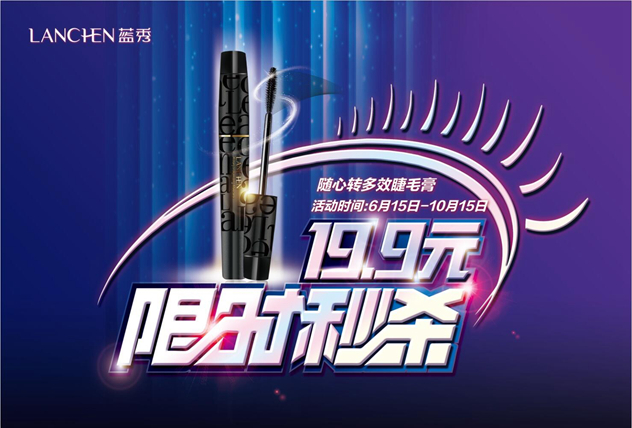 蓝秀素颜霜 蓝秀素颜霜