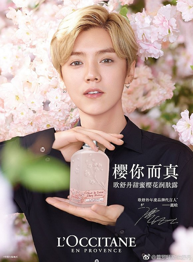 欧舒丹代言人鹿晗 欧舒丹代言人鹿晗