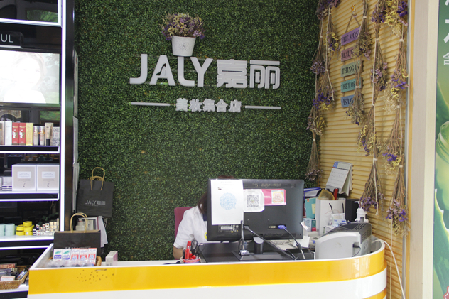 1501135615577833.jpg 收银台_副本.jpg