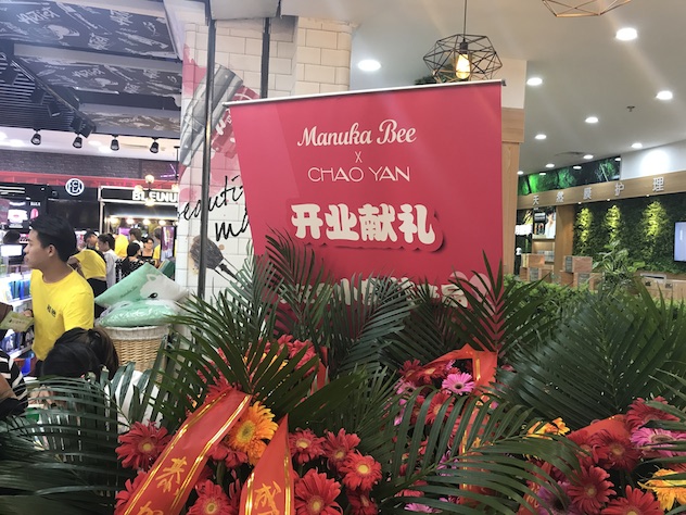 开业1.jpg
