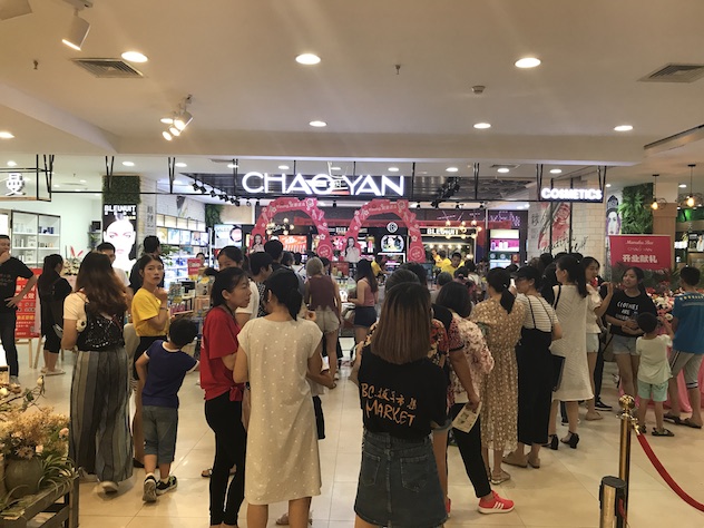 开业2.jpg