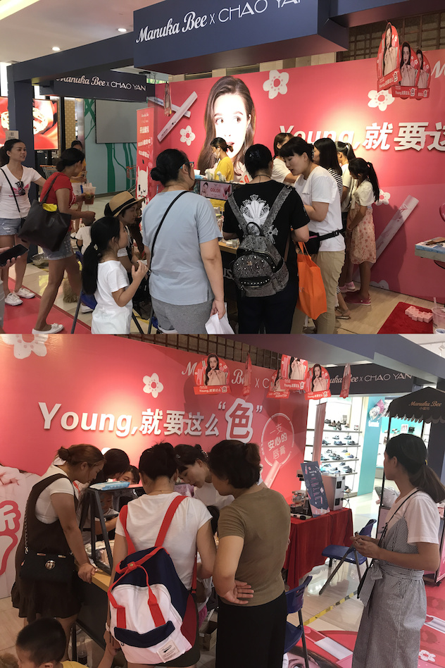 介绍轻彩妆.jpg