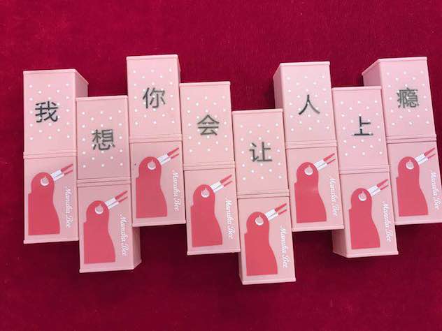 小粉红唇膏.jpg