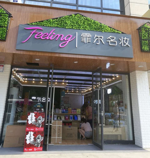 1501551959704892.jpg 图七_副本.jpg