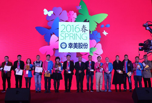 幸美股份 幸美股份