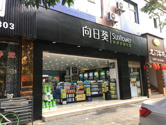 1501656972282000.jpg 微信图片_20170802122921_副本.jpg