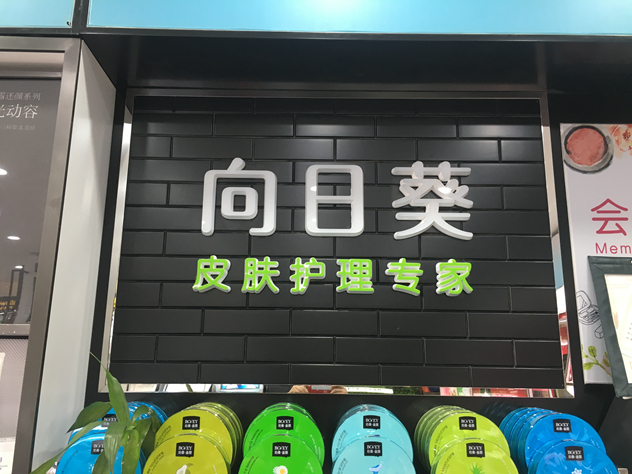 1501656983398103.jpg 微信图片_20170802122947_副本.jpg