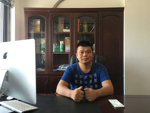 合肥萱禾商贸有限公司王丰收 合肥萱禾商贸有限公司王丰收
