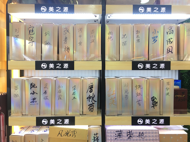 1501741153598253.jpg 顾客产品_副本.jpg