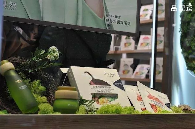 一叶子面膜