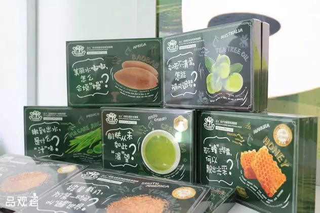 达人面膜