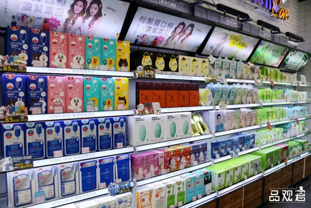 面膜