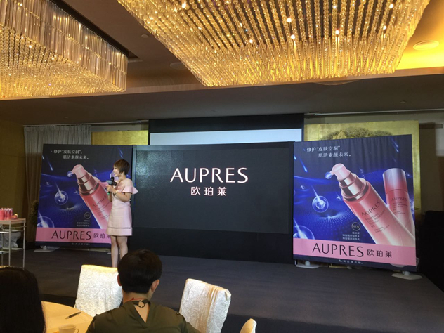 欧珀莱臻源循环系列 欧珀莱臻源循环系列
