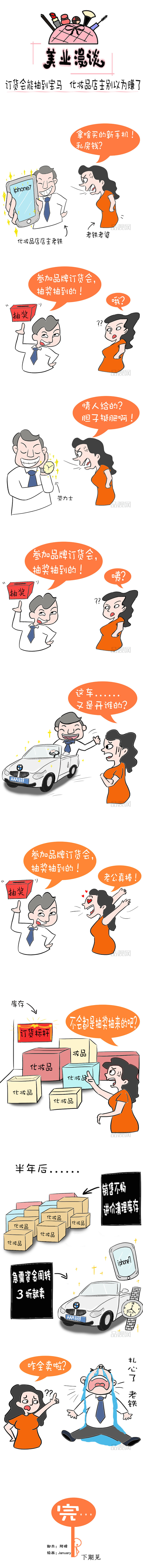 1502173167424679.jpg 第七期副本.jpg