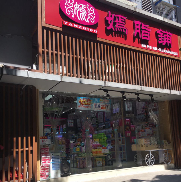 1502248735436318.jpg 门头_副本.jpg