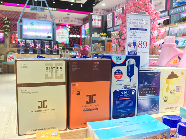 1502250046151881.jpg 美迪惠儿10.jpg