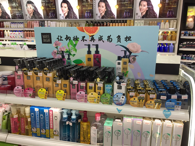 玛丽黛佳 玛丽黛佳