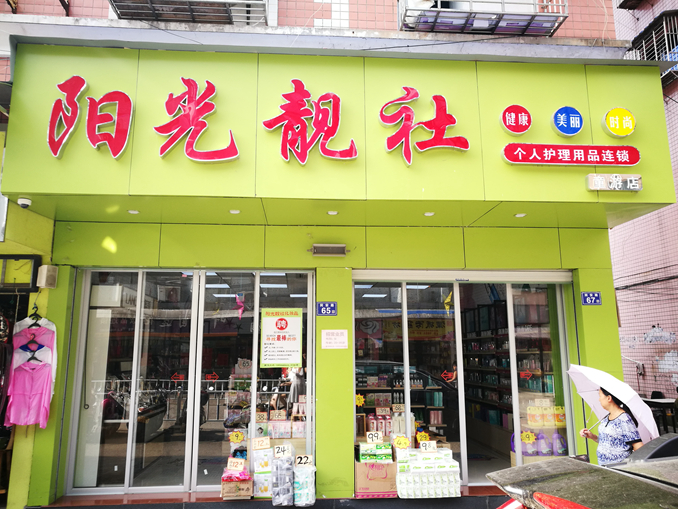 1502965945674662.jpg 微信图片_20170817144341_副本.jpg