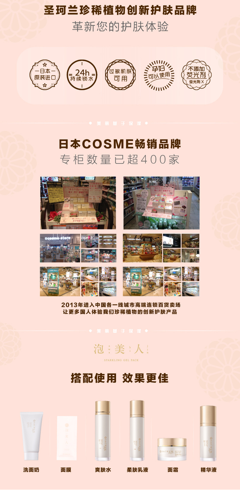 泡美人详情图-0819-01_05.jpg