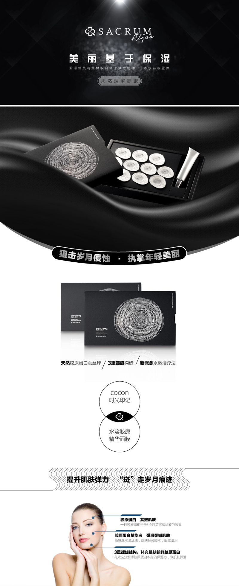 时光印记-790-详情图-0719-01_01.jpg