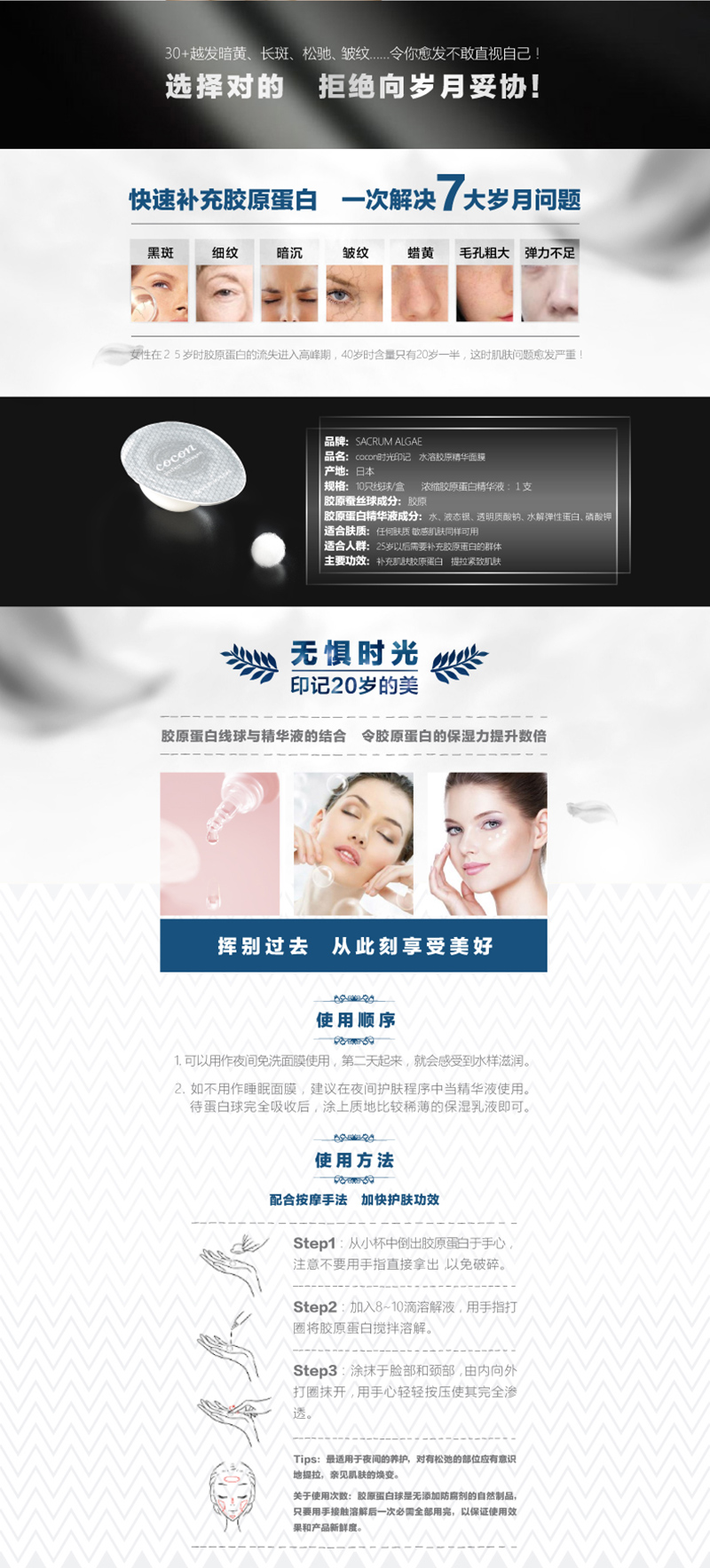 时光印记-790-详情图-0719-01_02.jpg