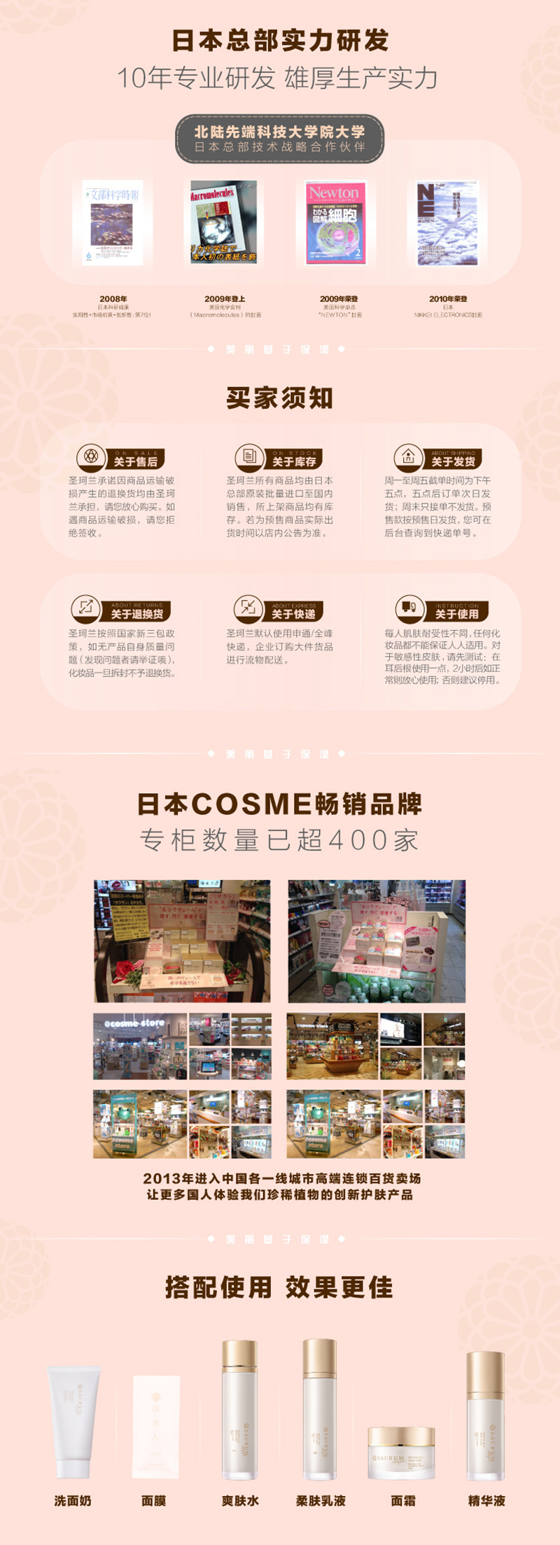 品牌实力详情图.jpg