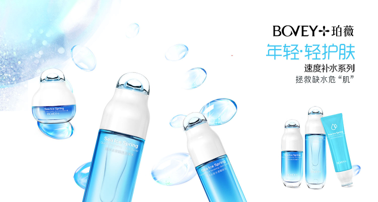 1503050593475187.png 14珀薇.png
