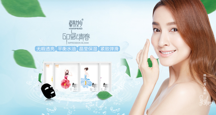 1503050631354702.png 15韩妙.png