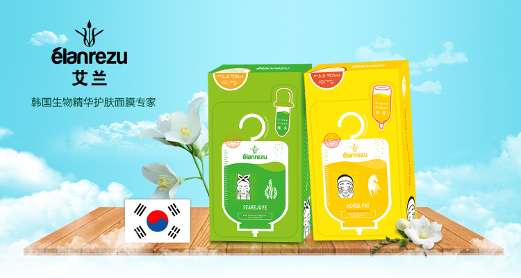 1503050043716679.png 8艾兰.png