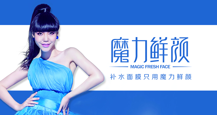 1503050385199942.png 11魔力鲜颜.png