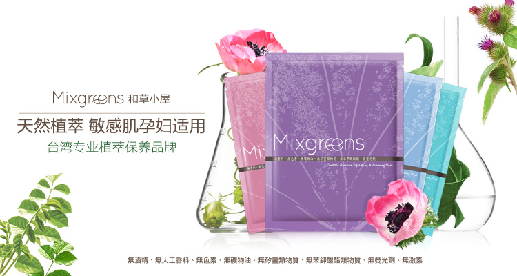 1503051085214710.png 23和草小屋.png