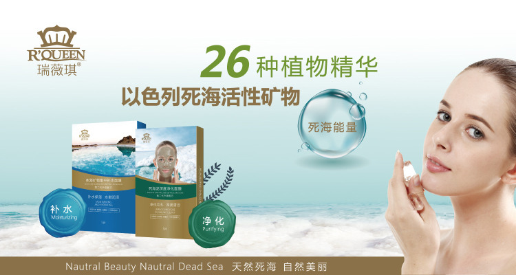 1503051005676922.png 20瑞薇琪.png