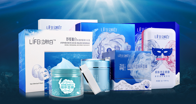 1503050967625146.png 18立肤白.png
