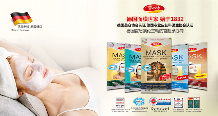 1503051188775218.png 26雪本诗.png