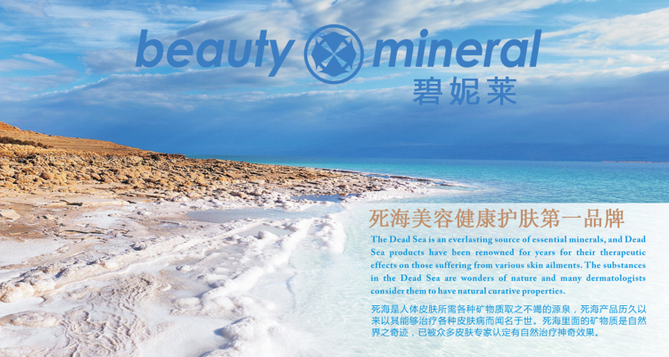 1503051168325699.png 25碧妮莱.png