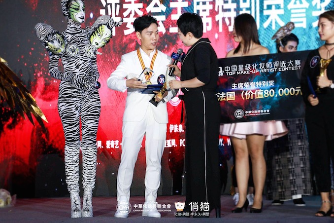 1503145431719238.jpg 君君为星级化妆师大赛冠军颁奖.JPG