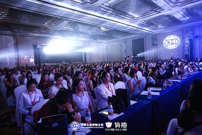 1503145529966289.jpg 领袖峰会论坛现场.JPG