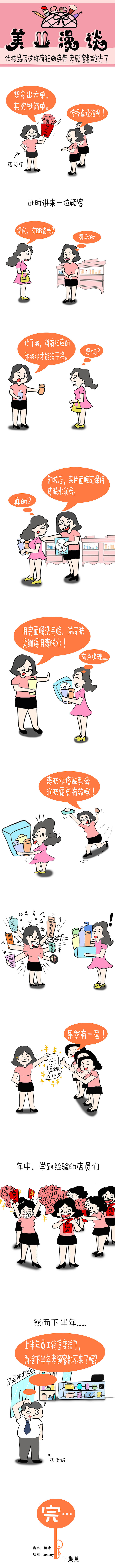 1503242213564985.jpg 第八期.jpg