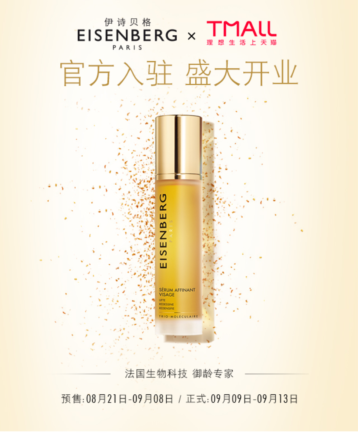1503312634936447.png aaaaa的副本.png