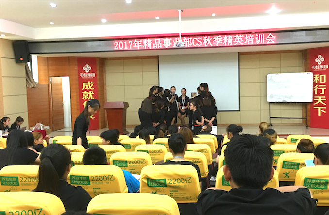 1503564310680433.jpg 员工培训会.jpg