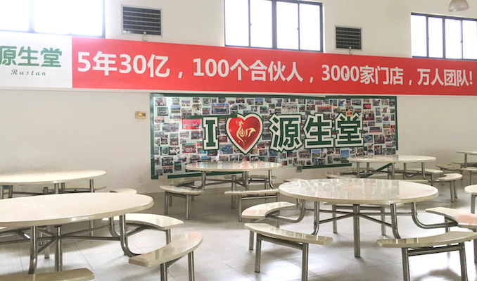 1503564359237813.jpg 食堂.jpg