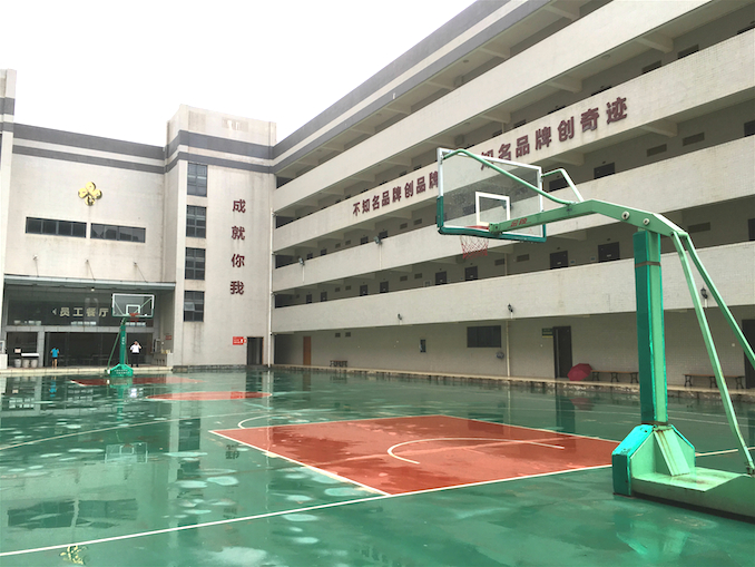 1503564380544088.jpg 员工宿舍.jpg