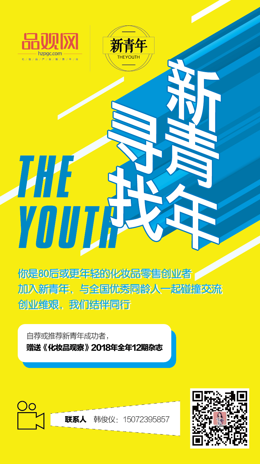 1503564031341494.jpg 新青年手机-02-02.jpg