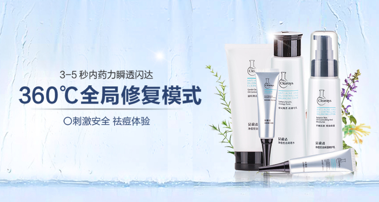 1503568890291254.jpg 贝蜜清.jpg