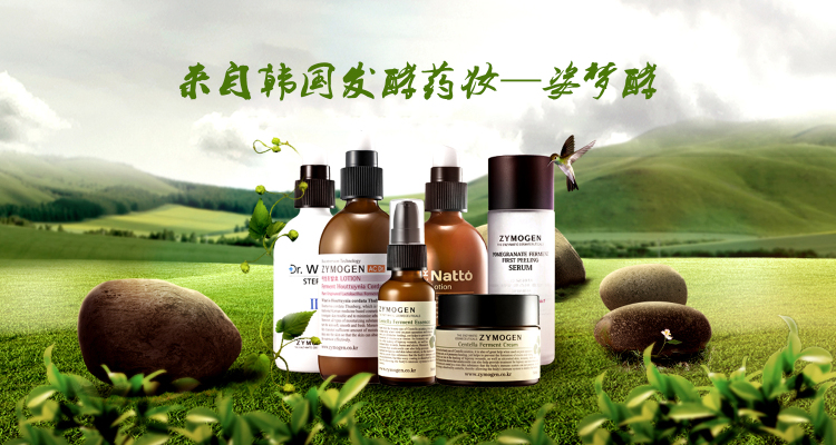 1503569407636163.jpg 姿梦酵.jpg