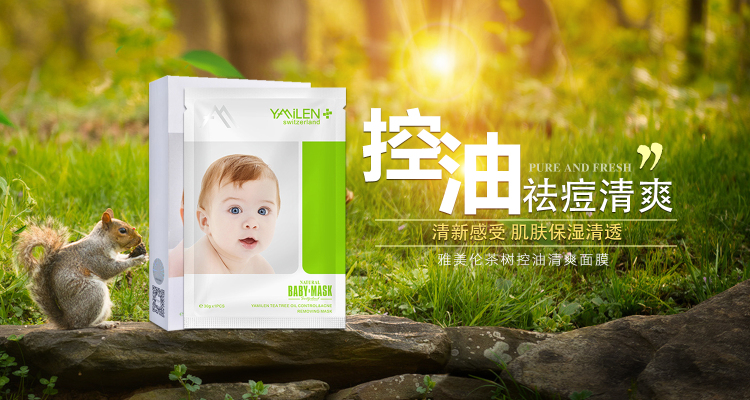 1503570565762794.jpg 雅美伦.jpg