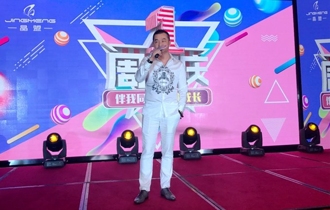 湖北晶盟总经理陈晶 湖北晶盟总经理陈晶