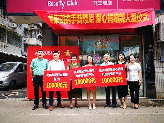 1503585201914559.jpg 微信图片_20170824213004.jpg