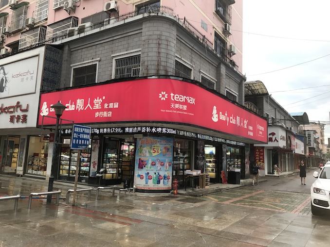 微信图片_20170824213042.jpg